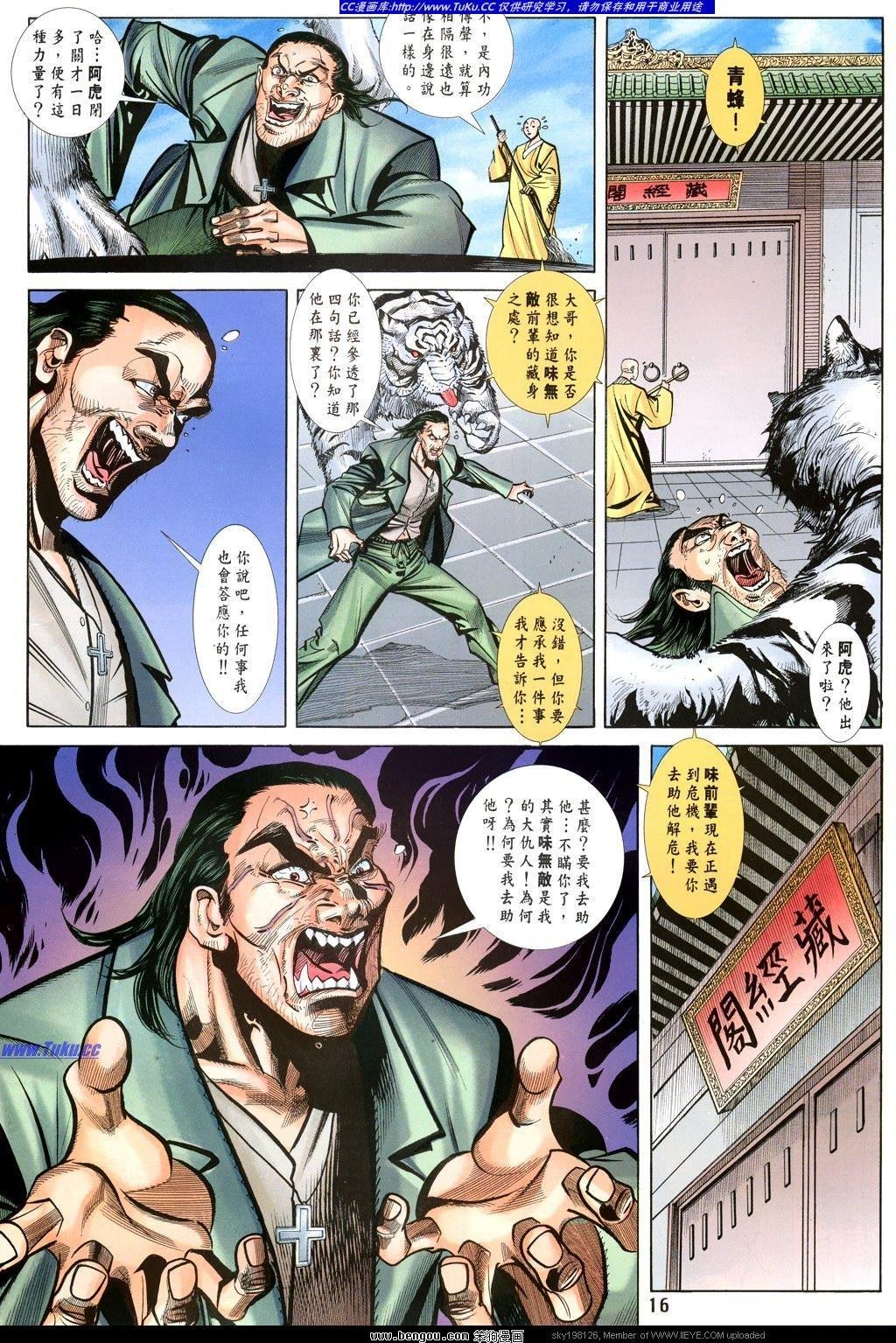 第24卷