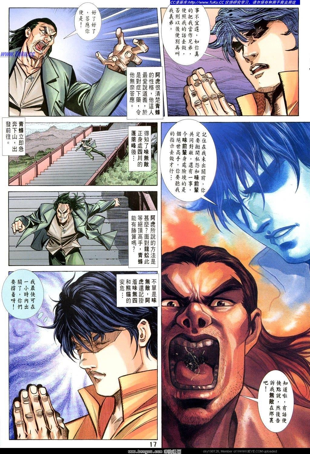 第24卷