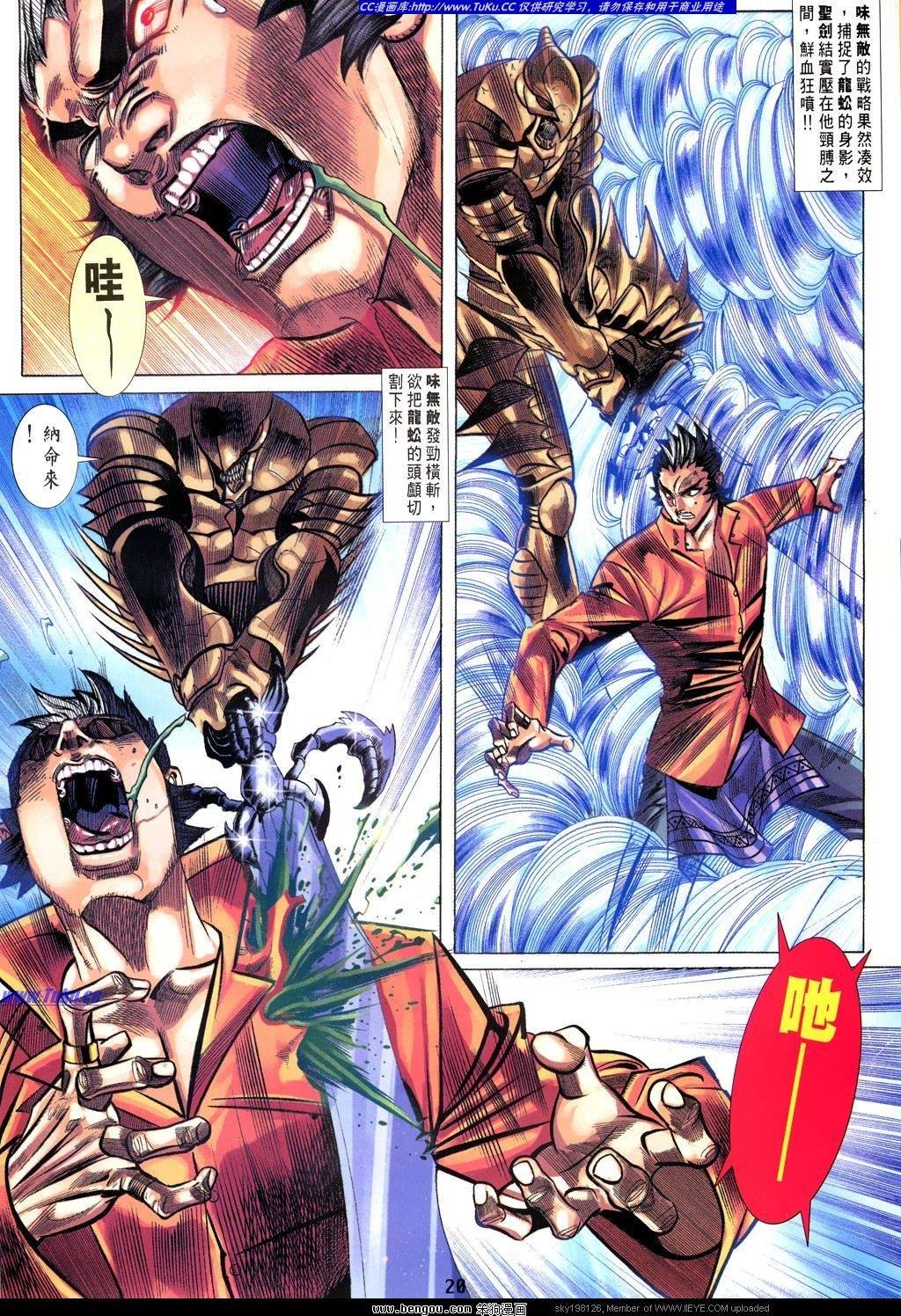 第24卷
