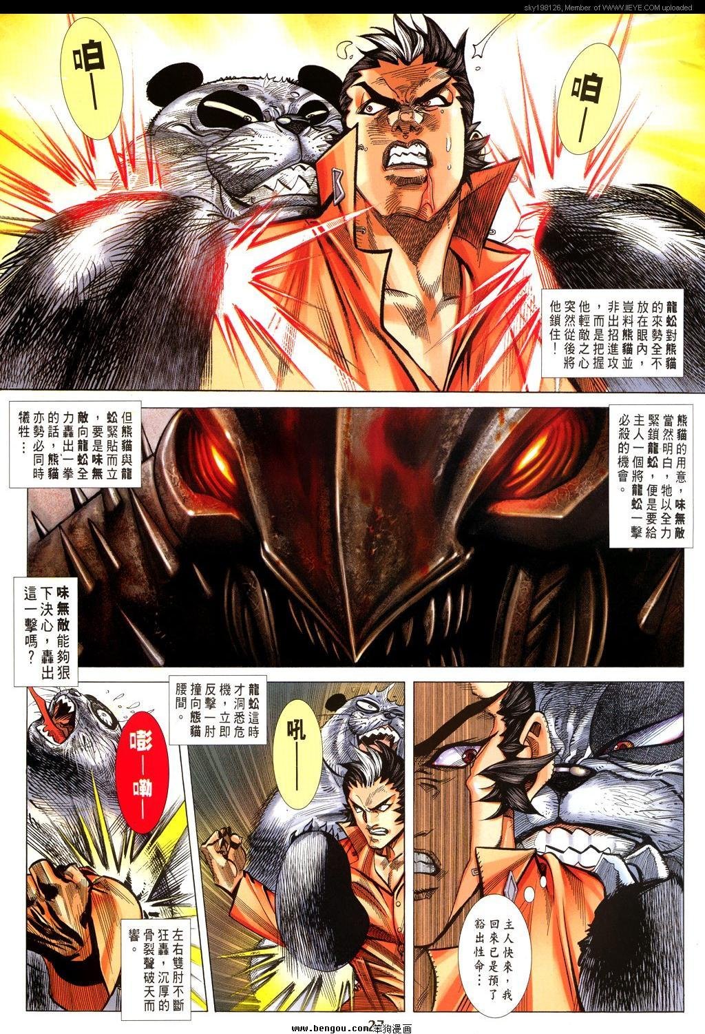 第24卷