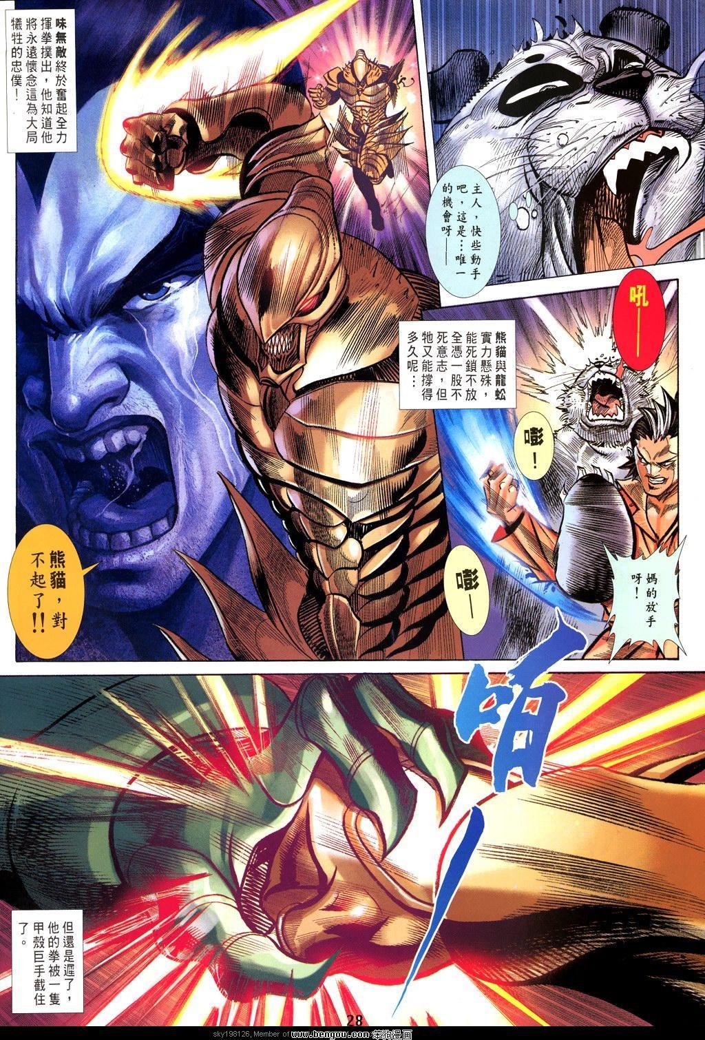 第24卷