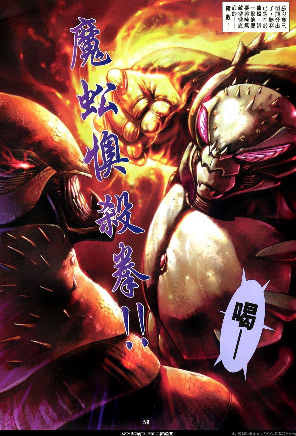 第24卷