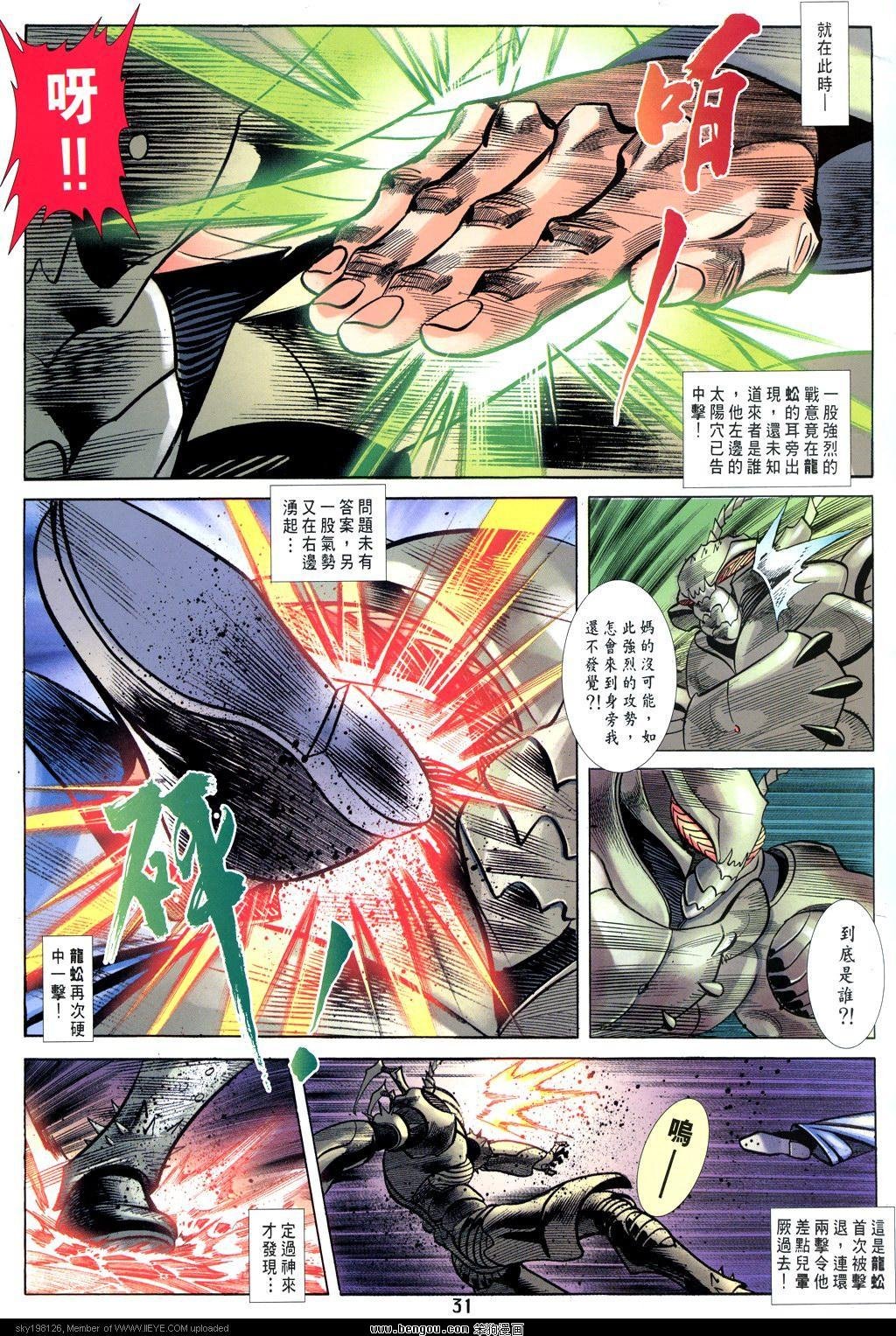 第24卷