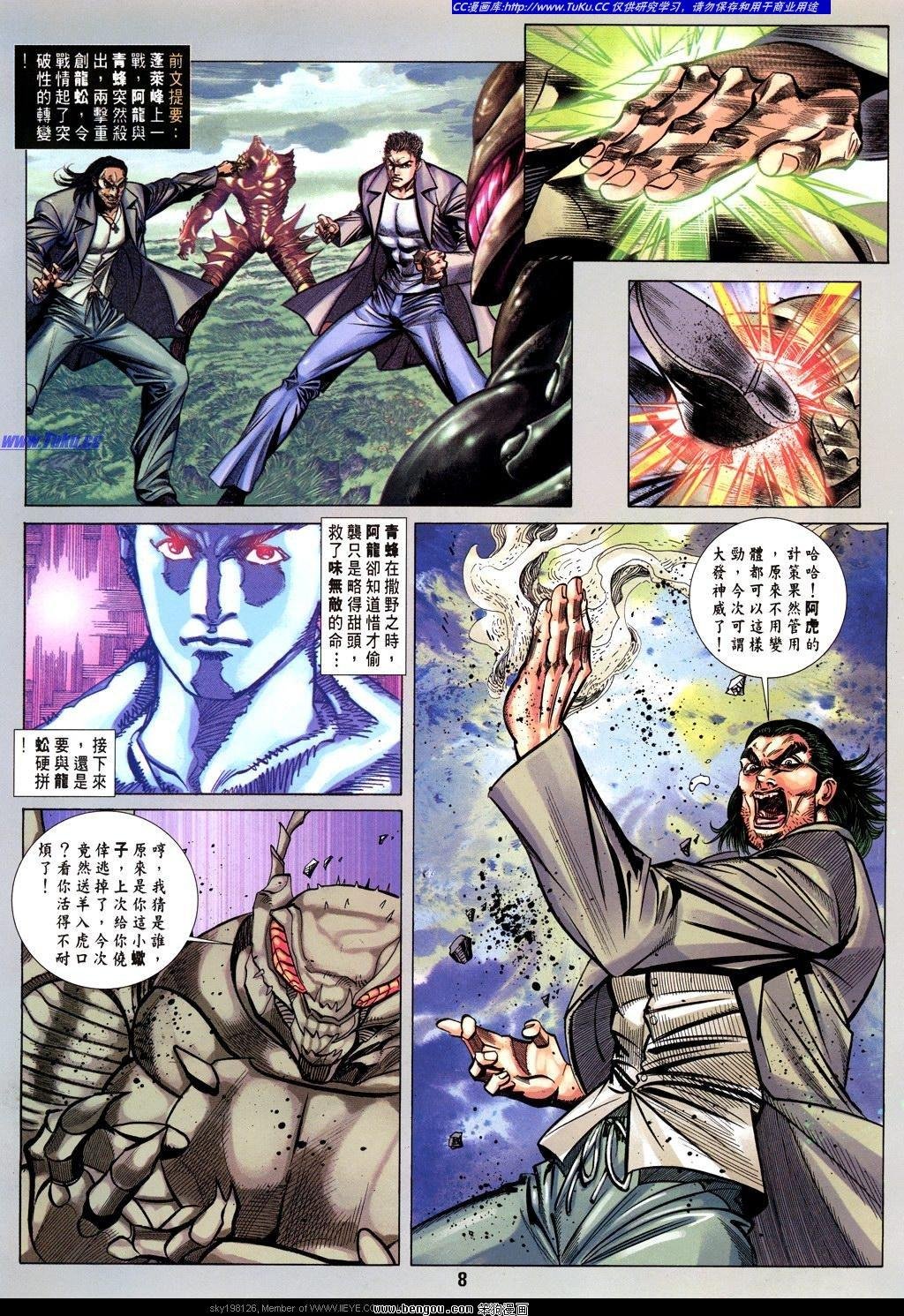 第25卷