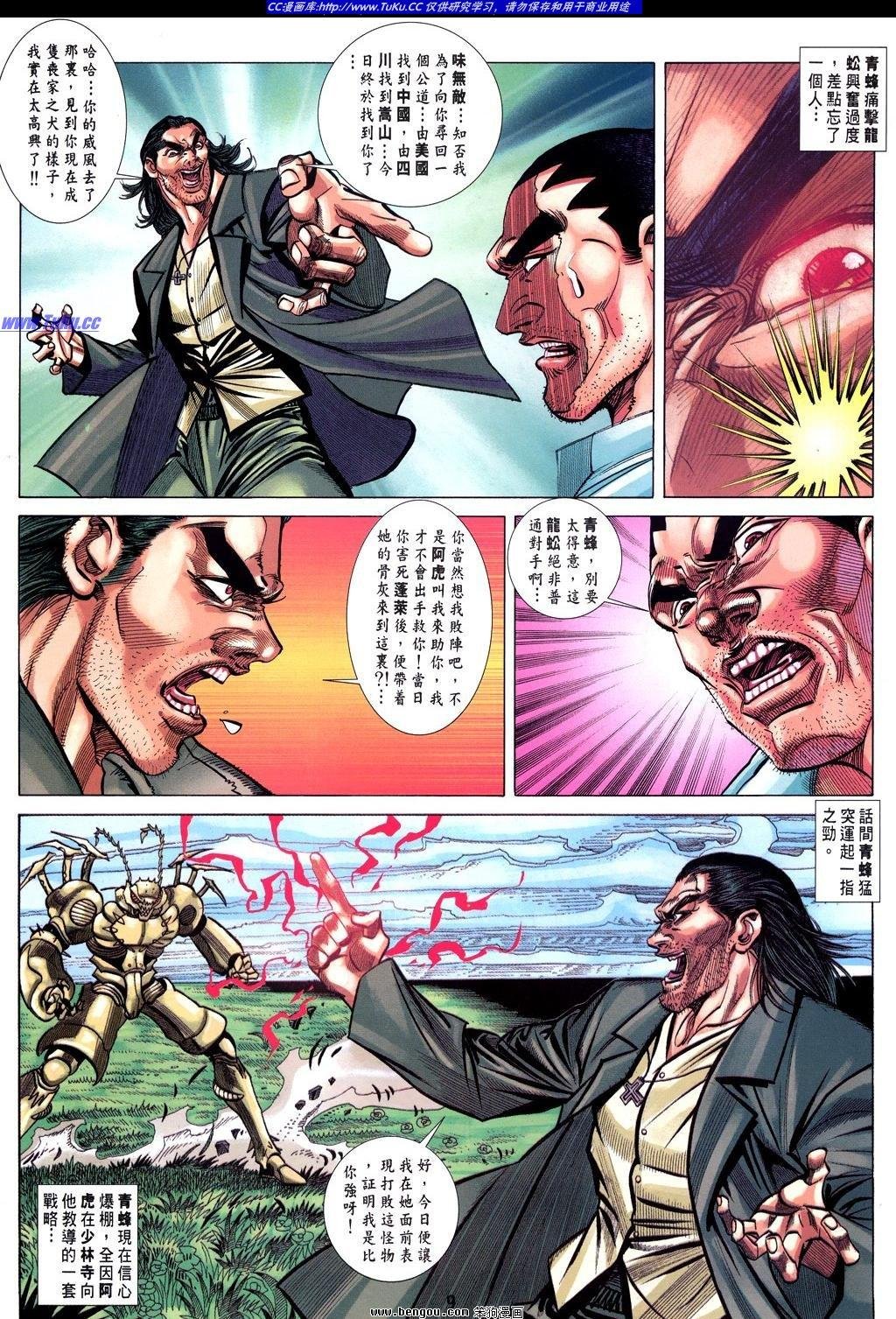 第25卷