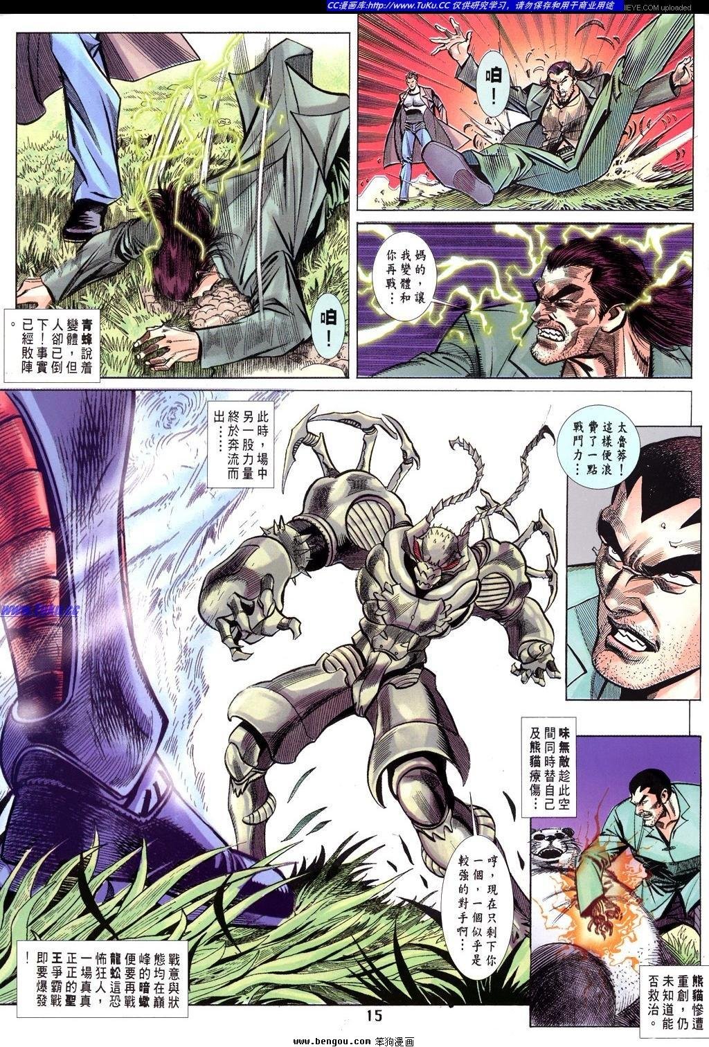 第25卷
