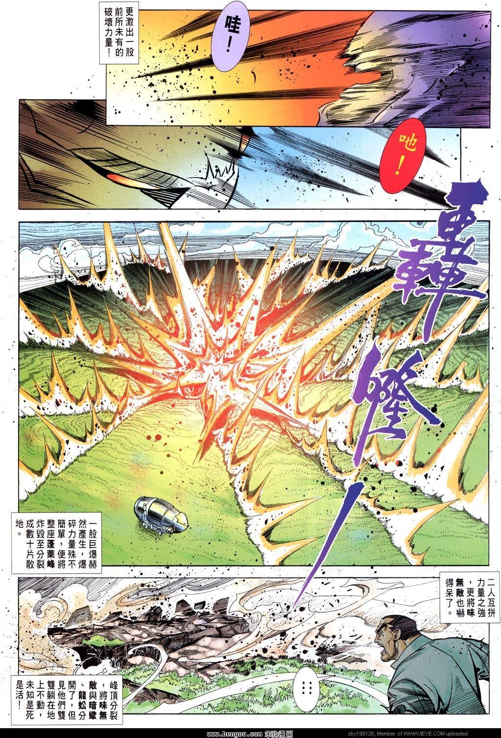 第25卷