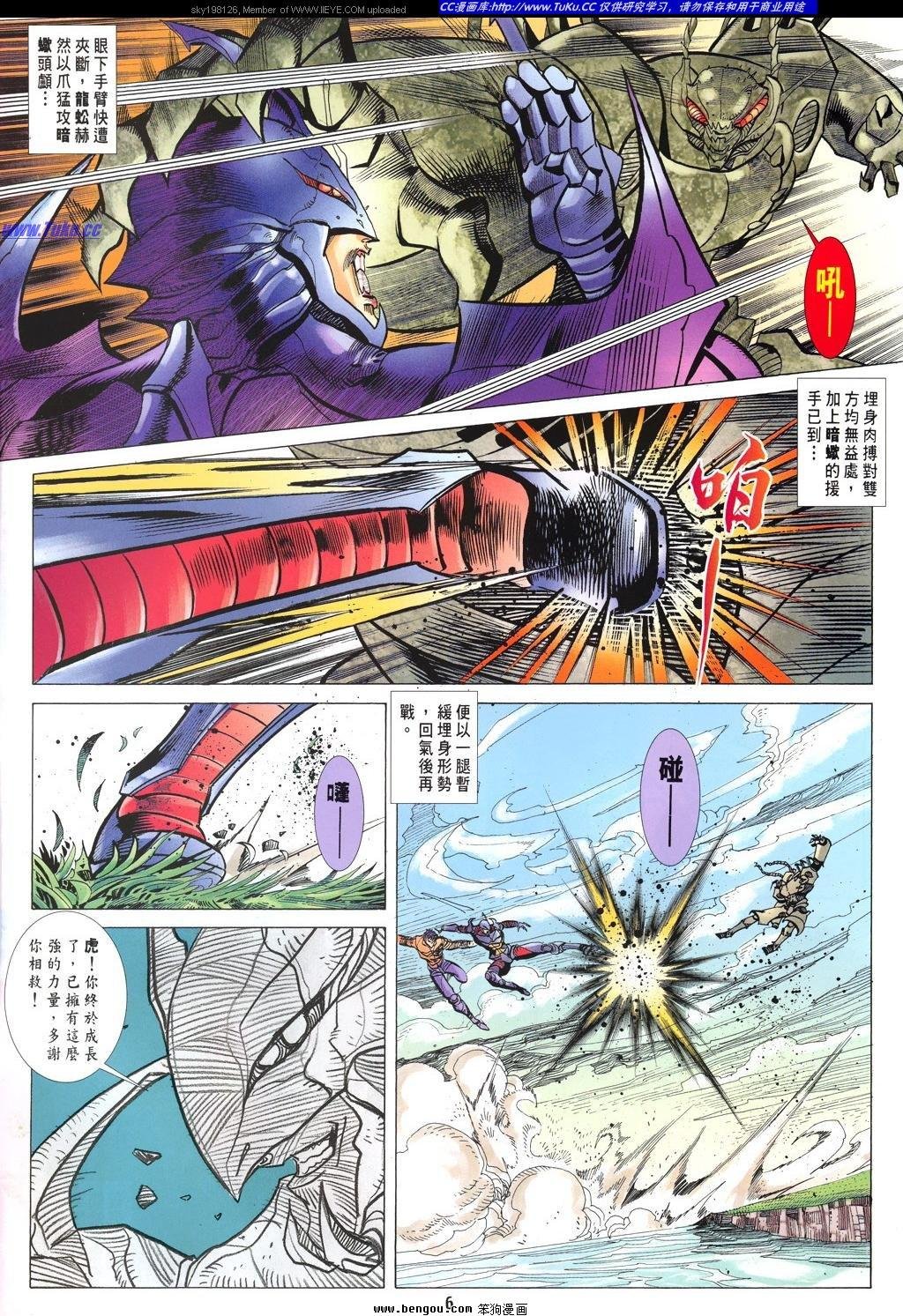 第26卷
