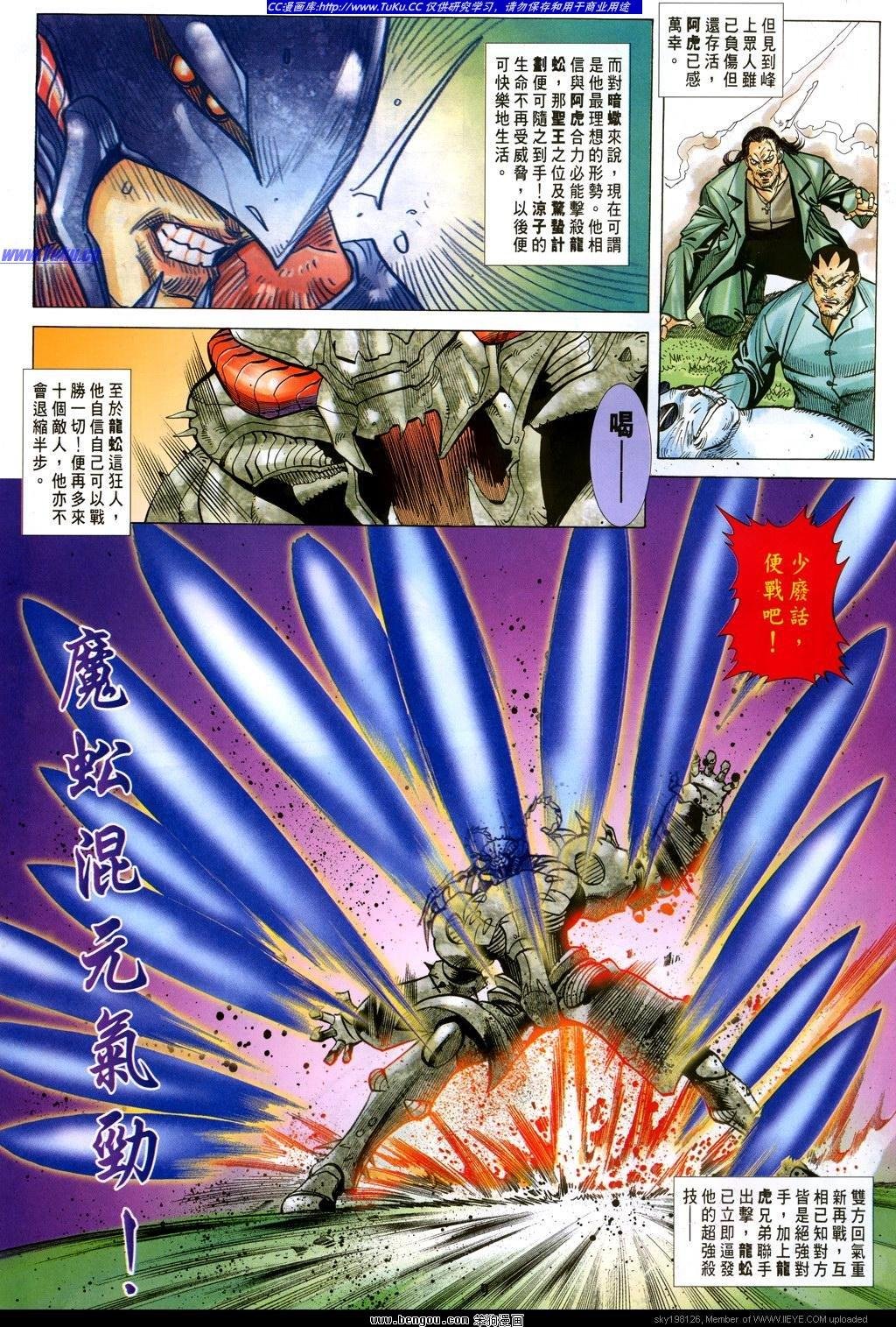 第26卷