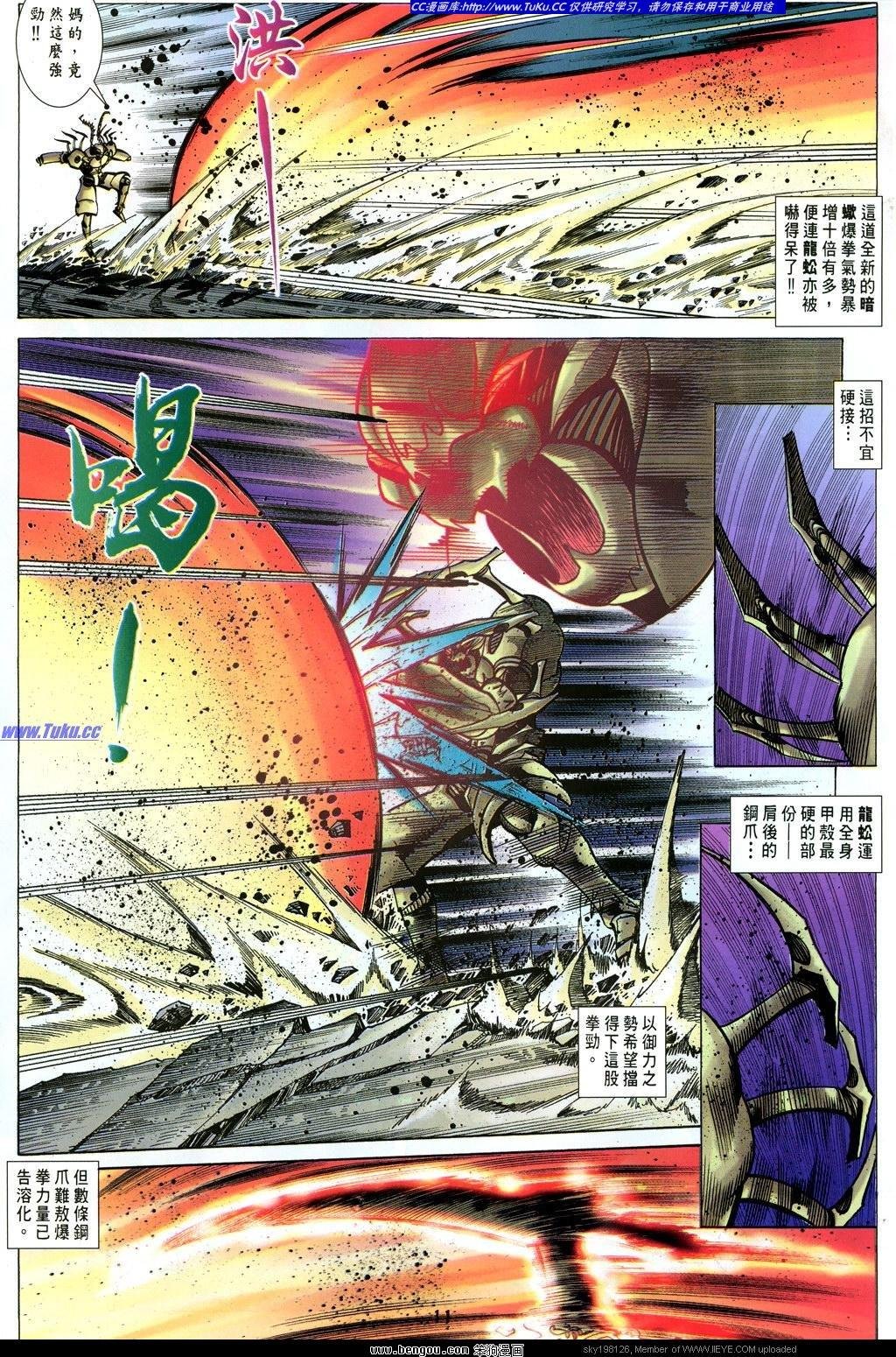 第26卷