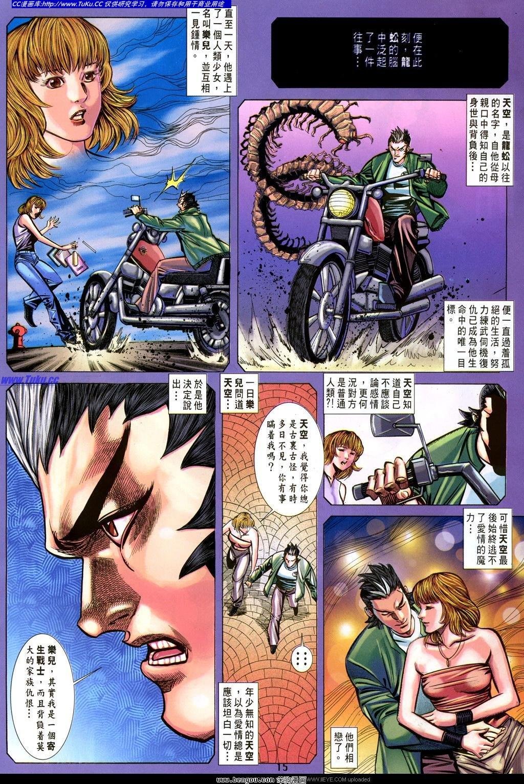 第26卷