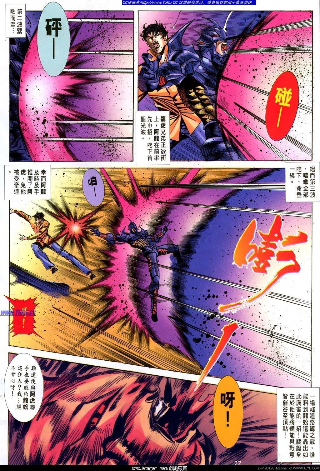 第26卷