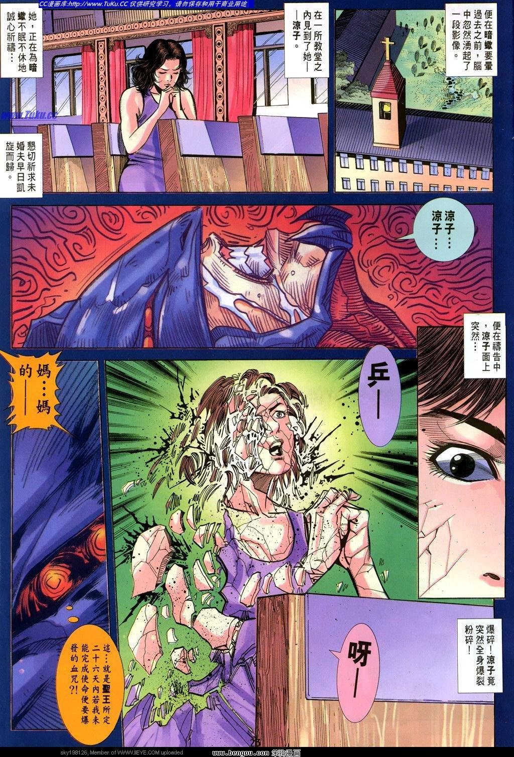 第26卷