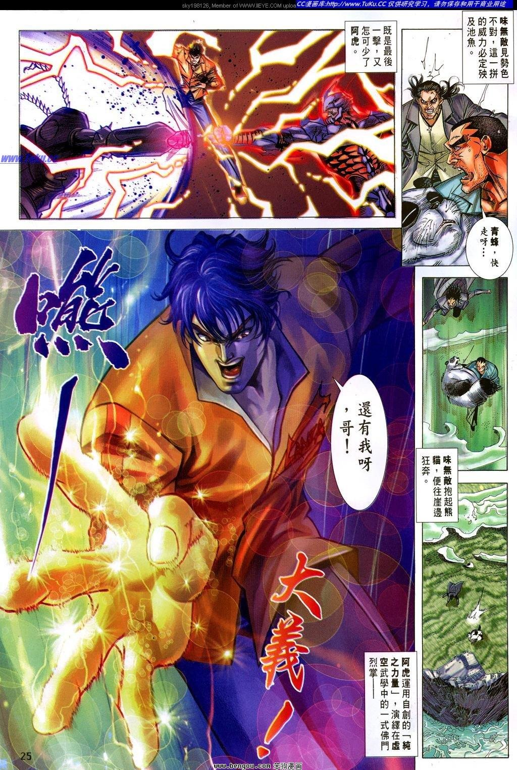 第26卷