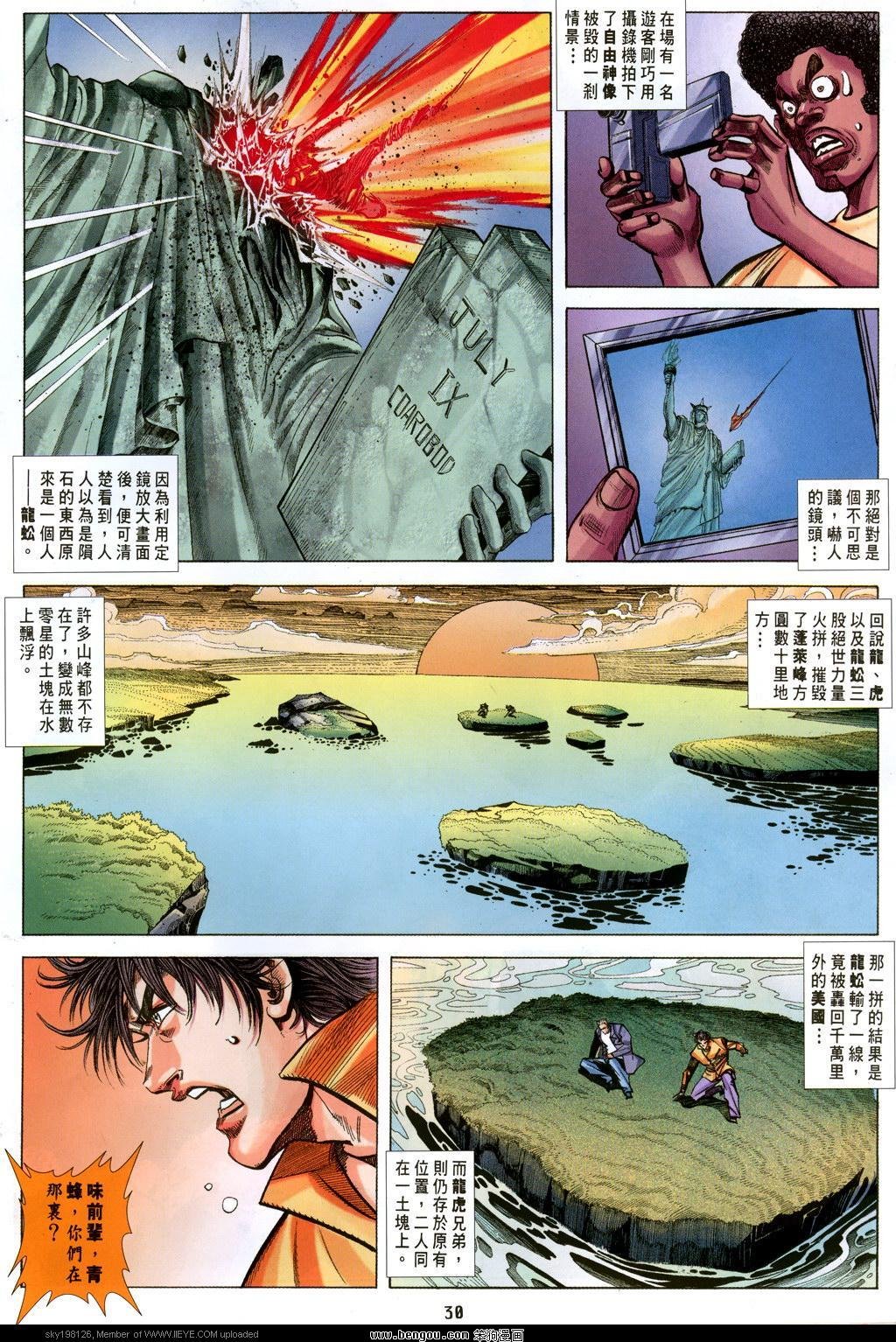 第26卷