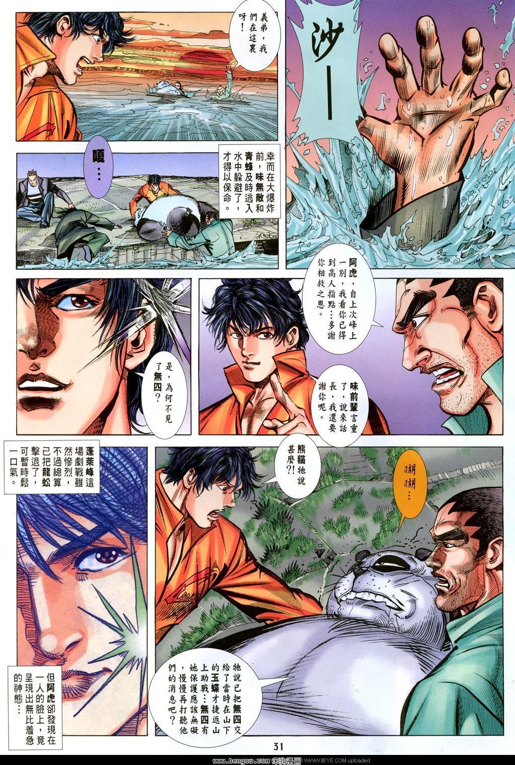 第26卷