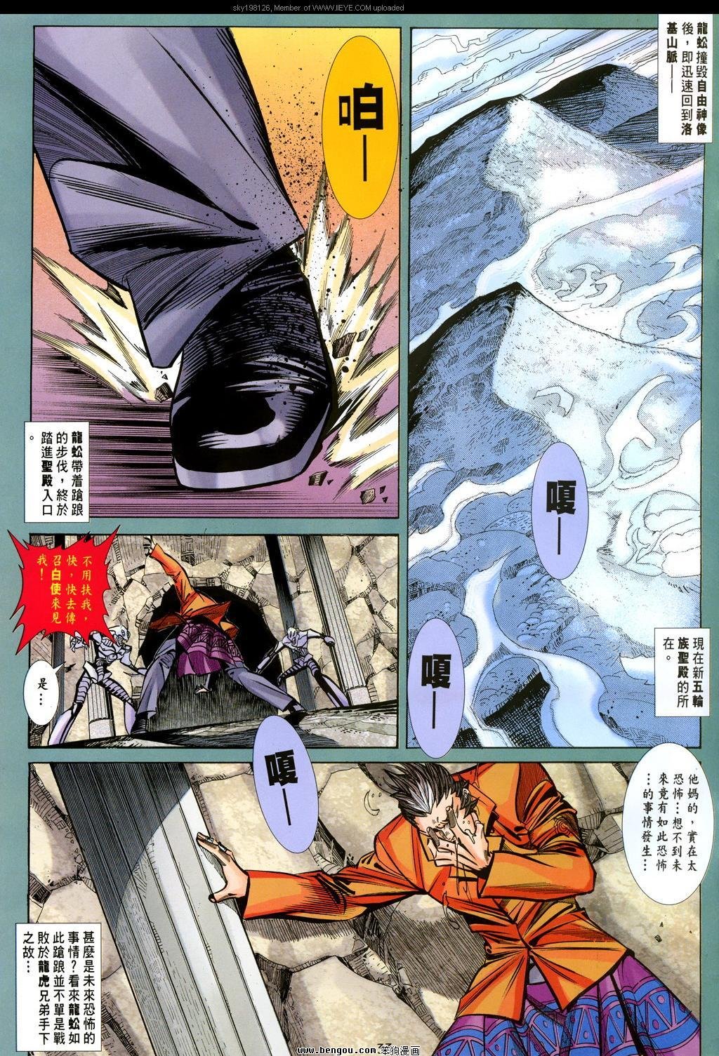 第26卷
