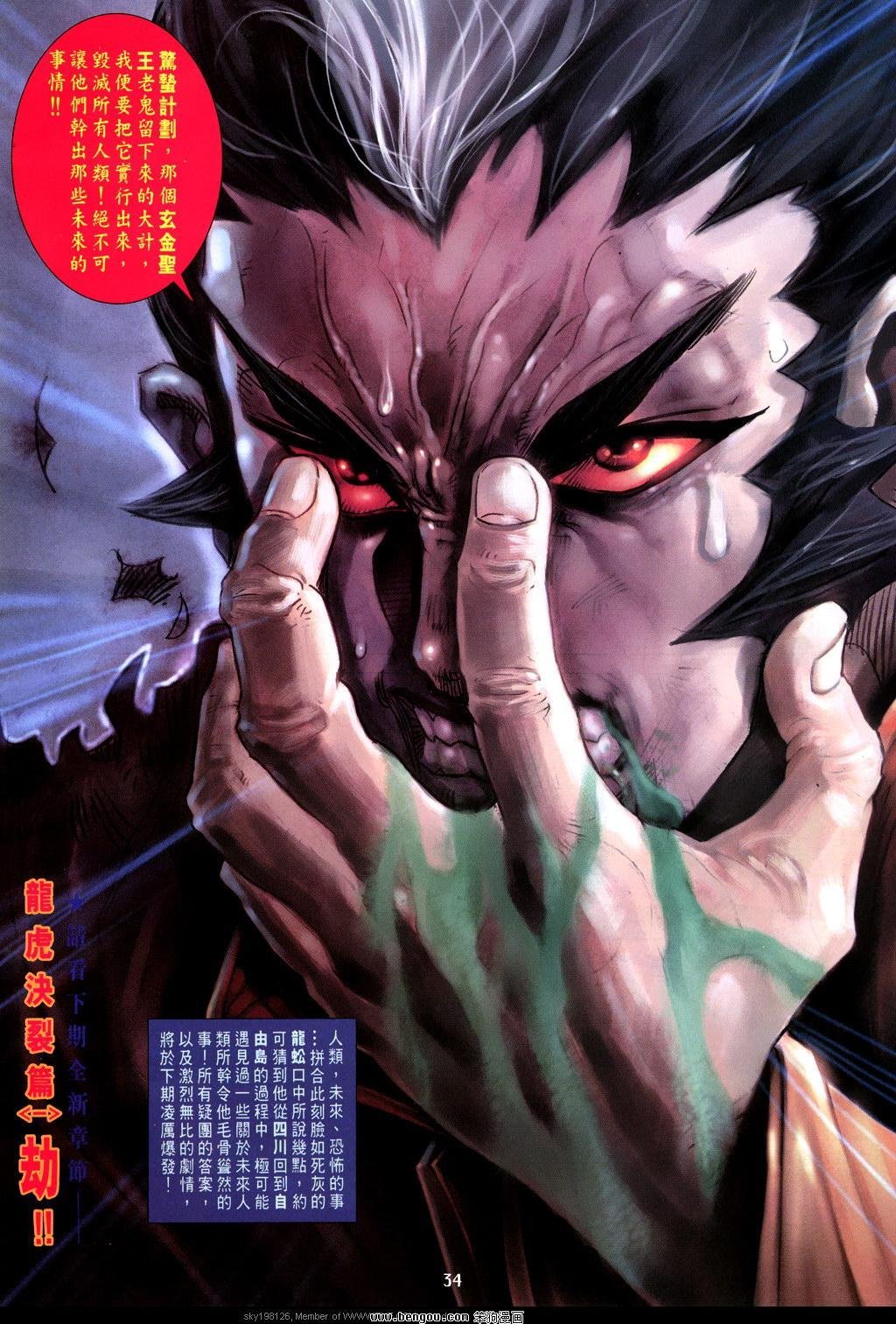 第26卷