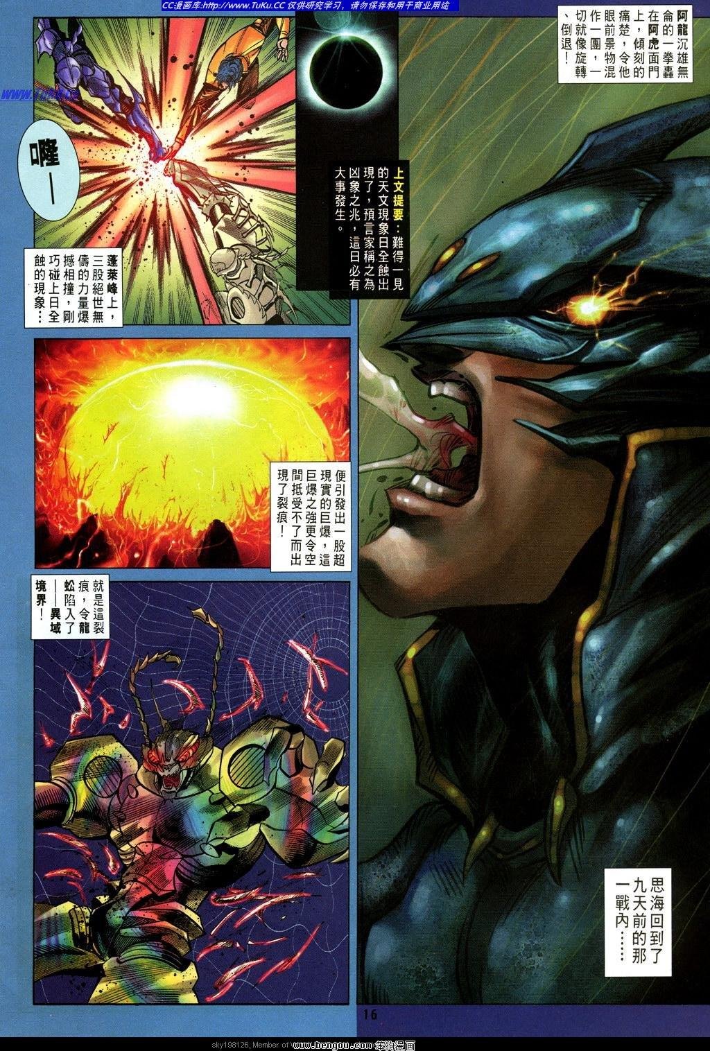 第27卷