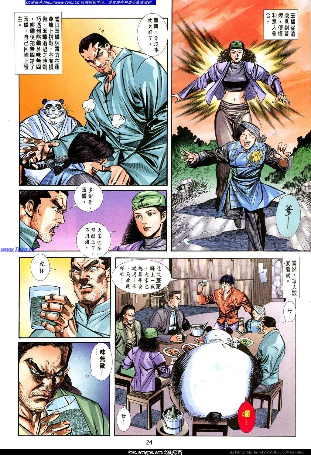 第27卷