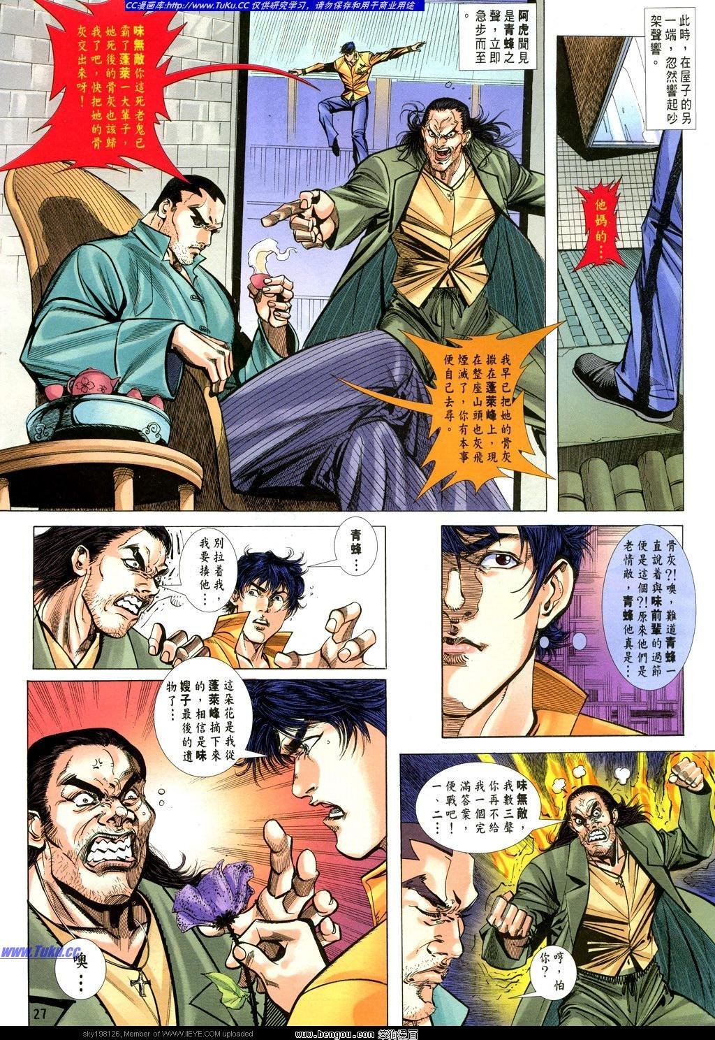 第27卷