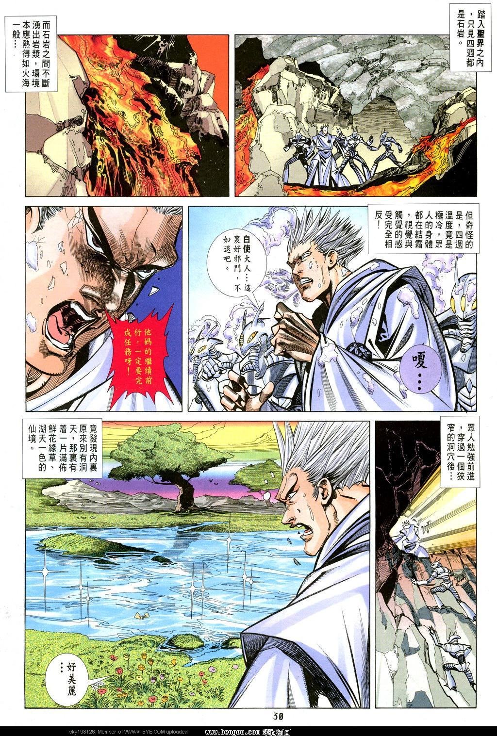 第27卷