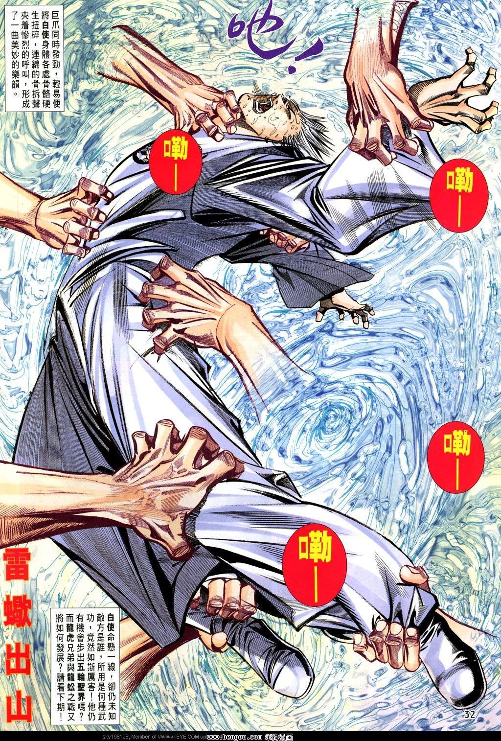 第27卷
