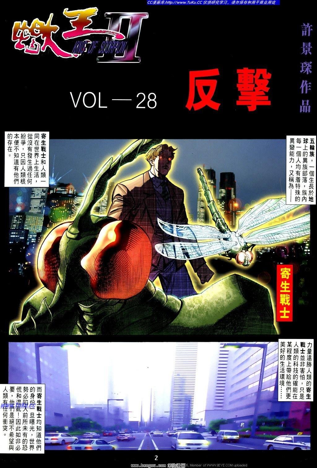 第28卷