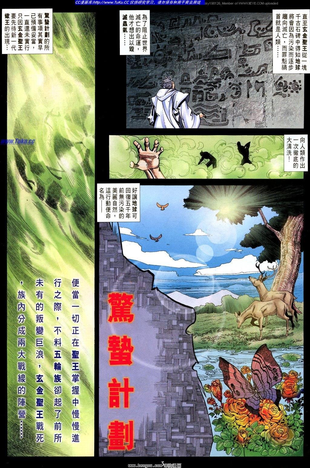 第28卷