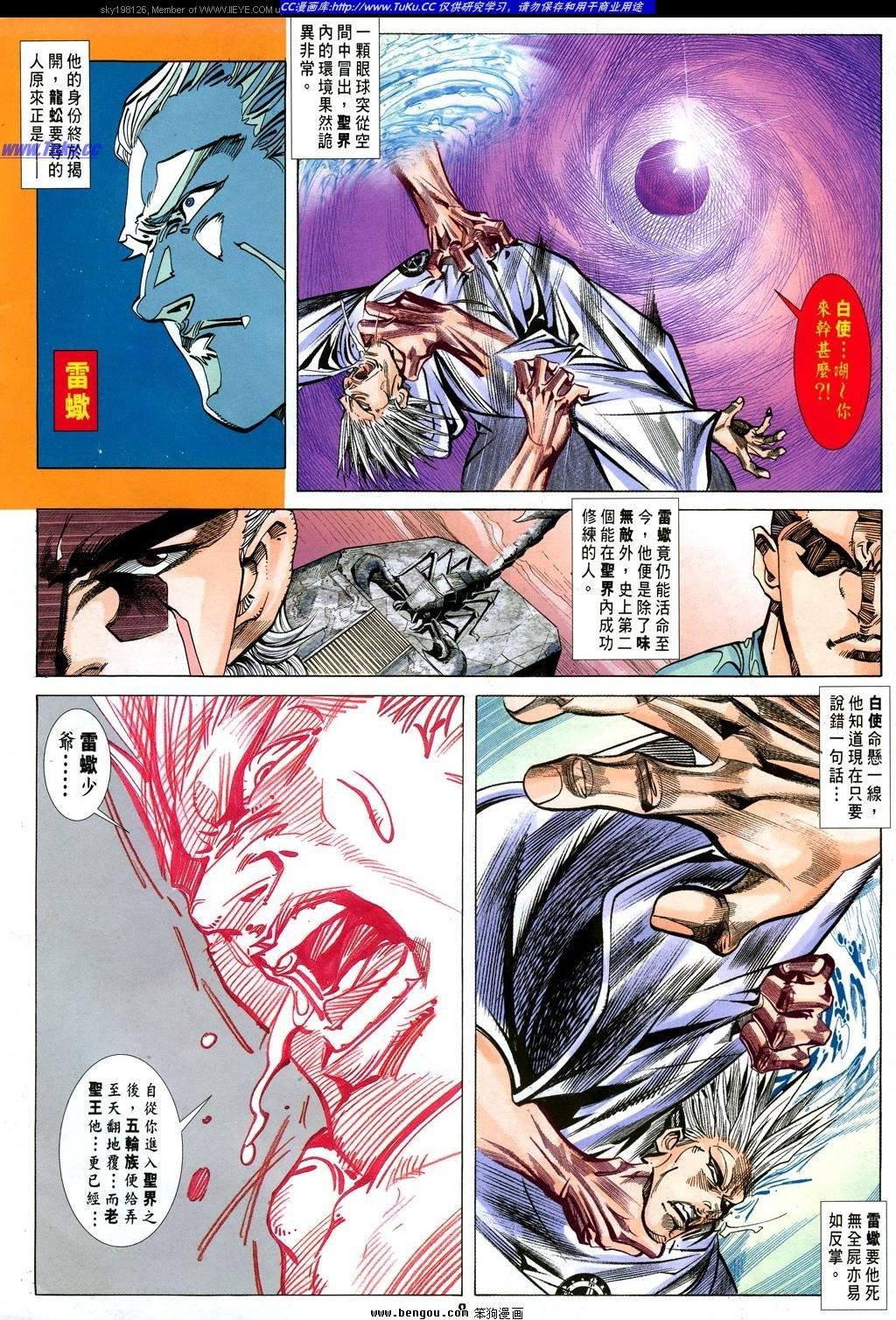 第28卷