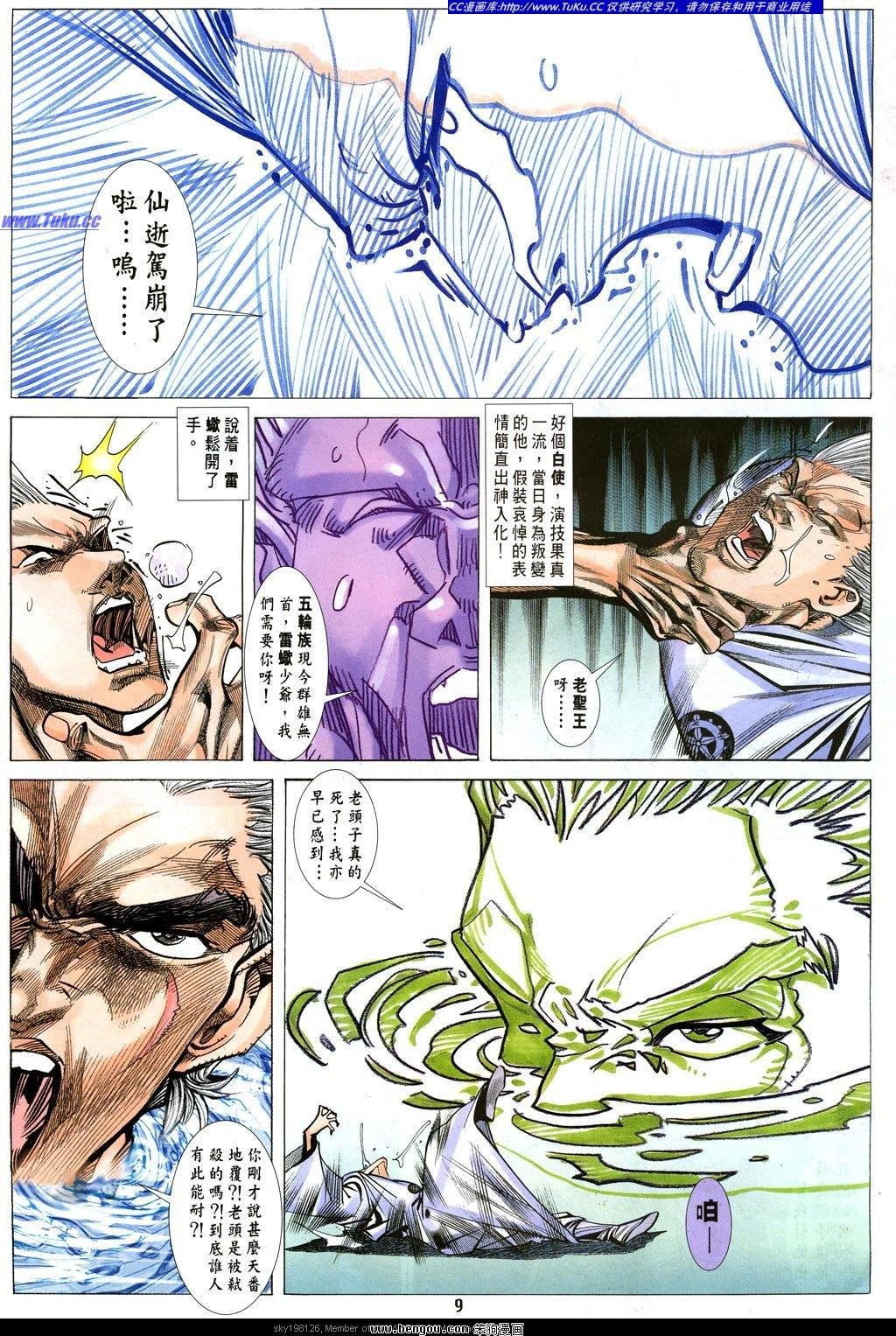 第28卷