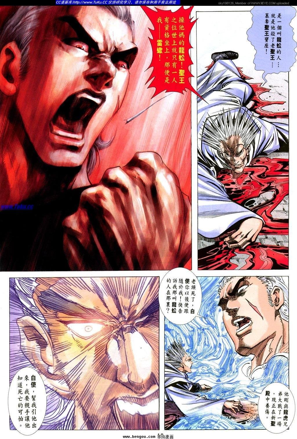 第28卷
