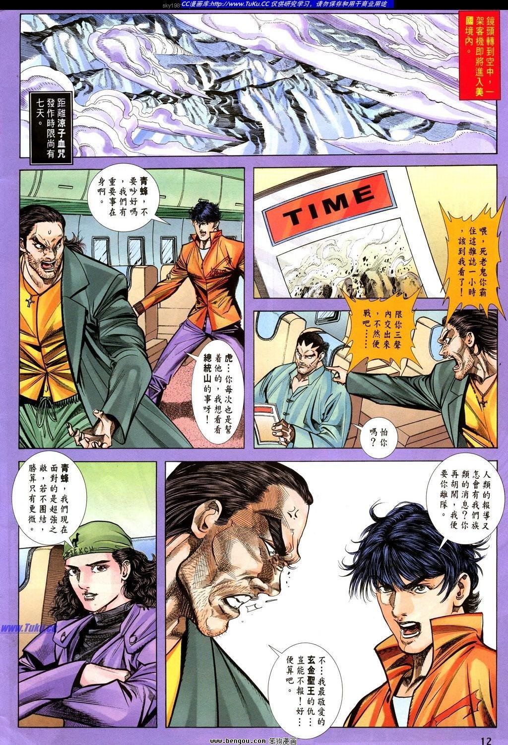 第28卷