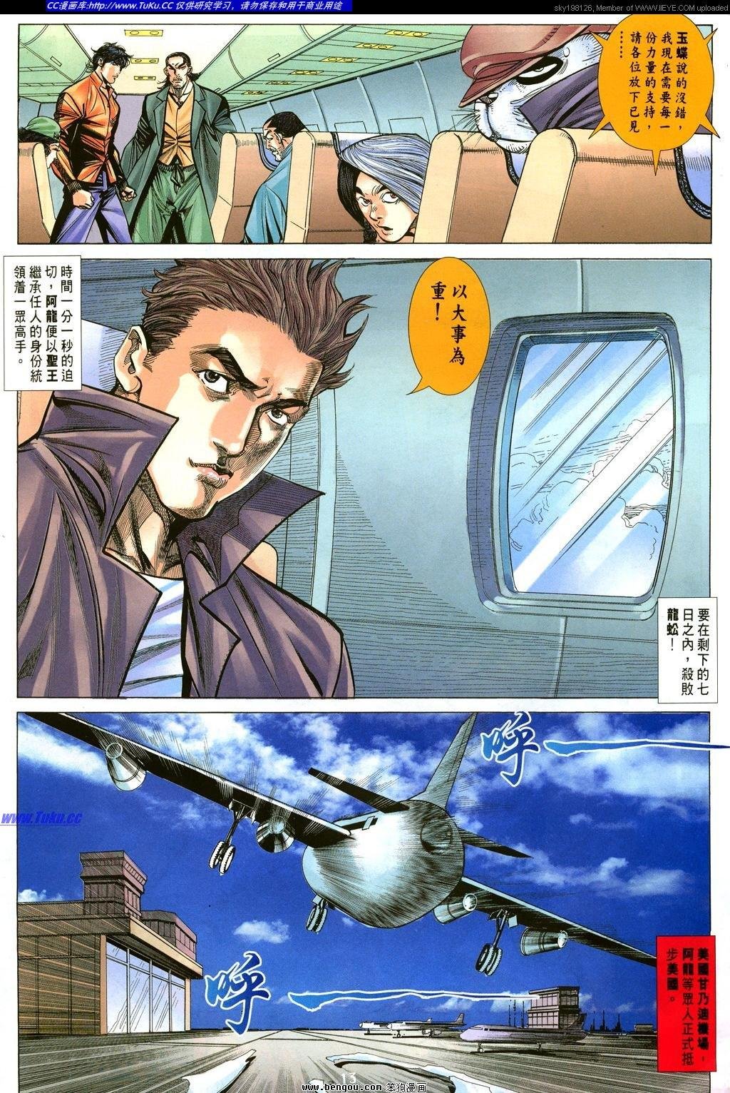 第28卷