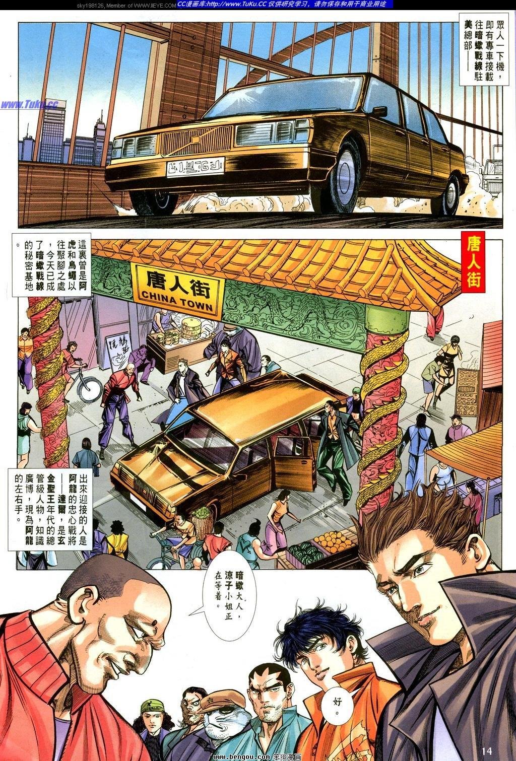 第28卷