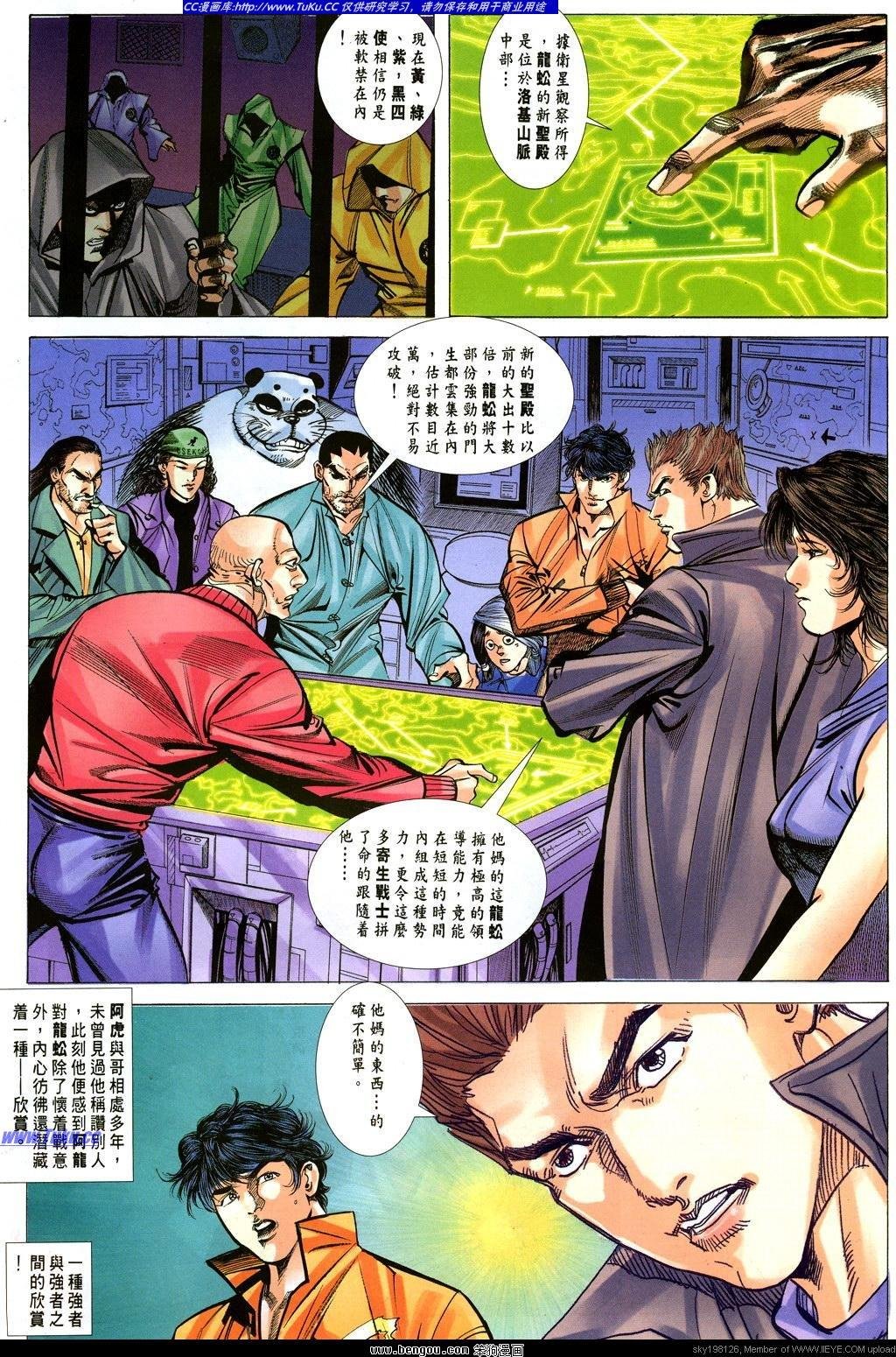 第28卷