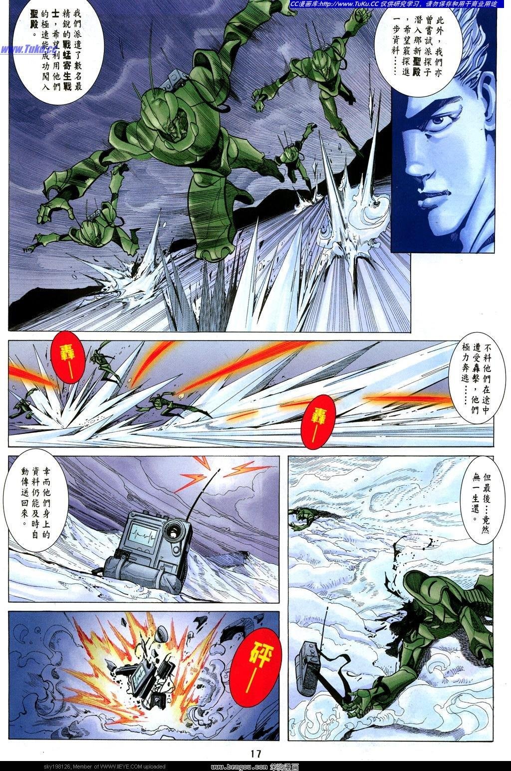 第28卷
