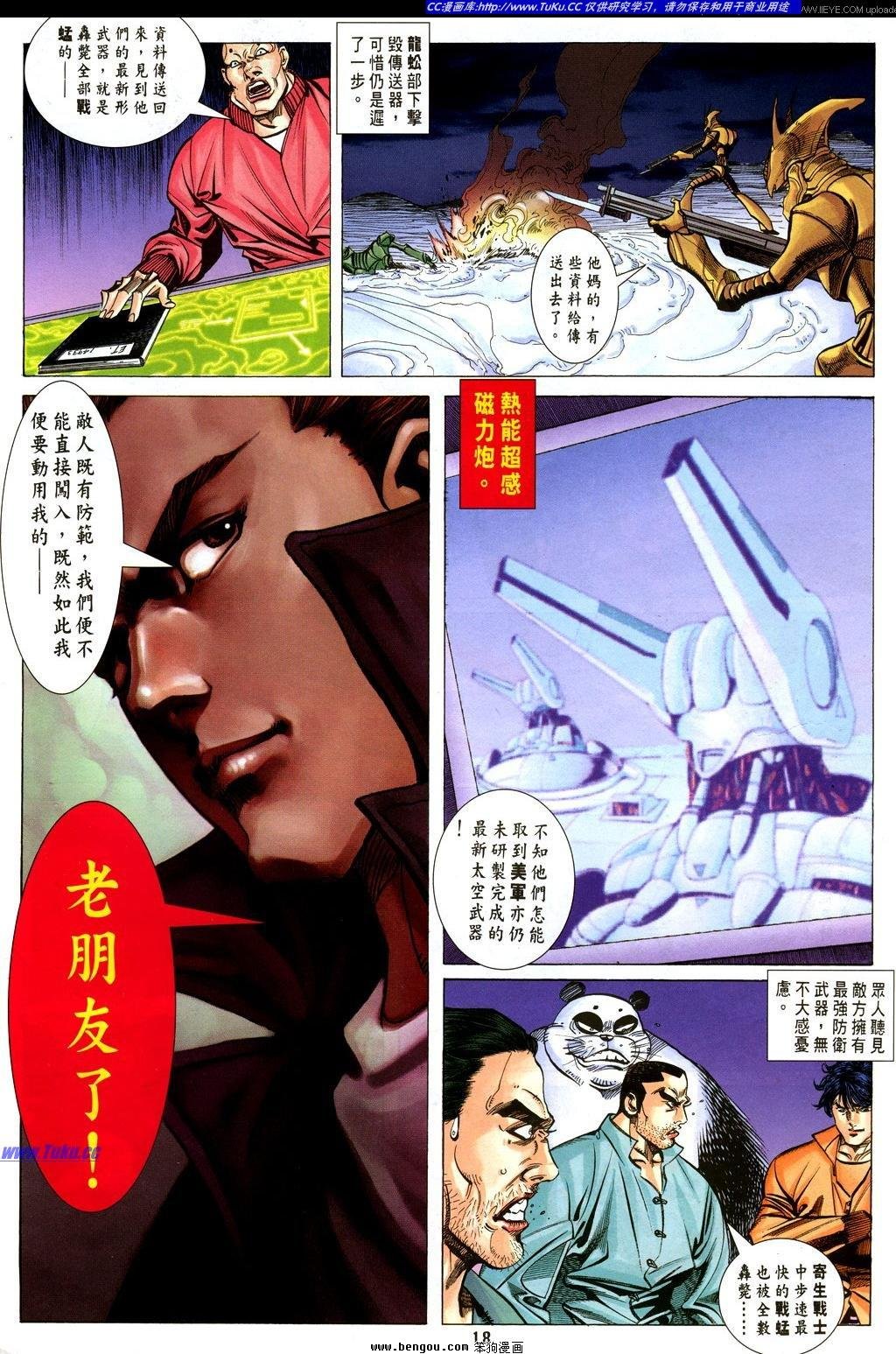 第28卷