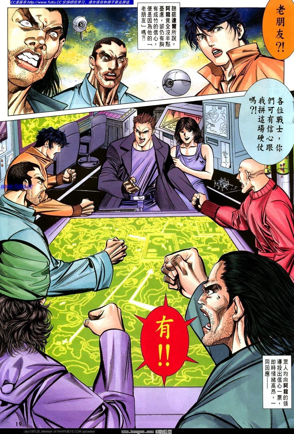 第28卷