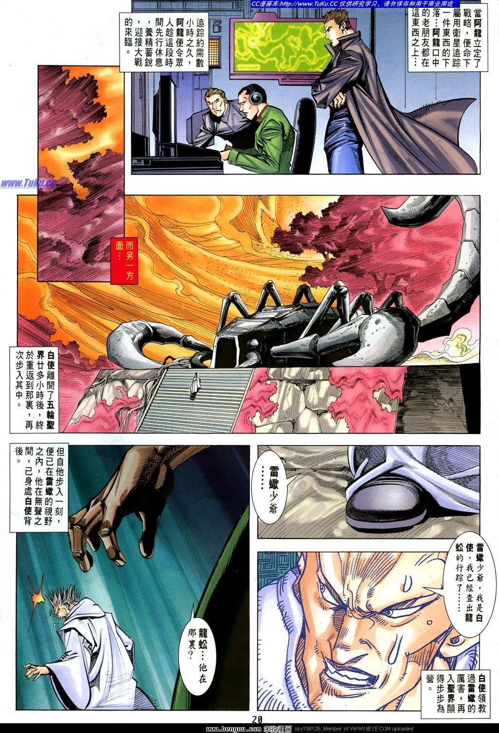 第28卷