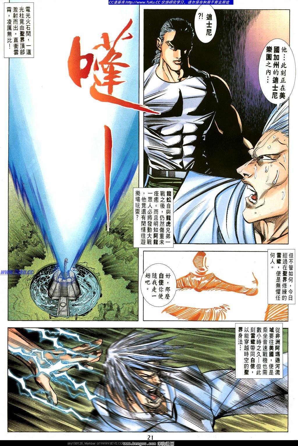 第28卷