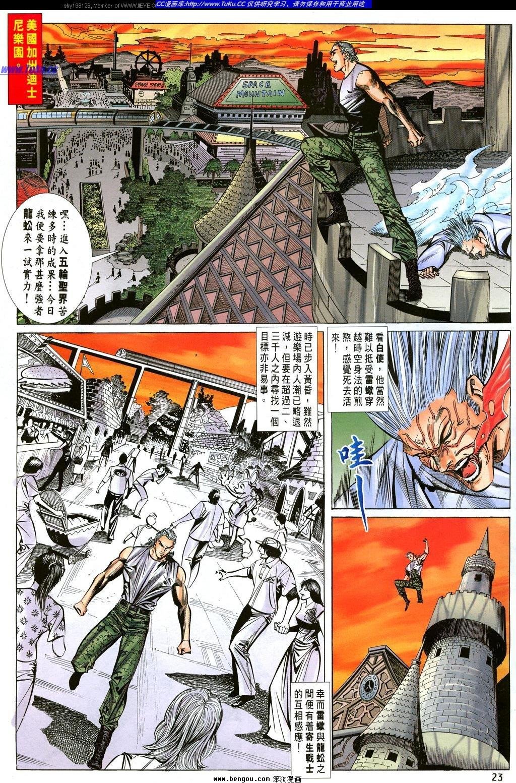 第28卷