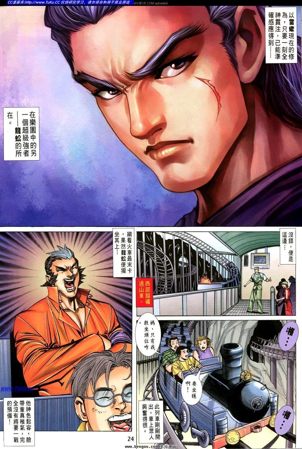第28卷