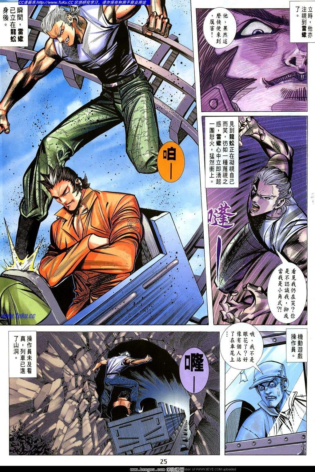 第28卷