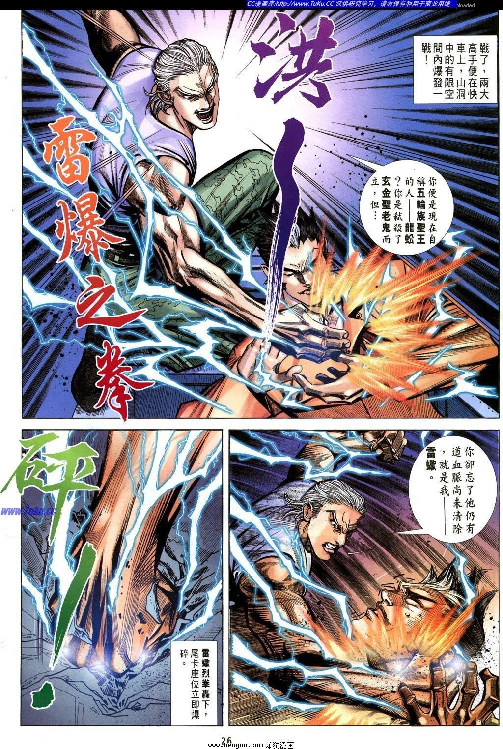 第28卷
