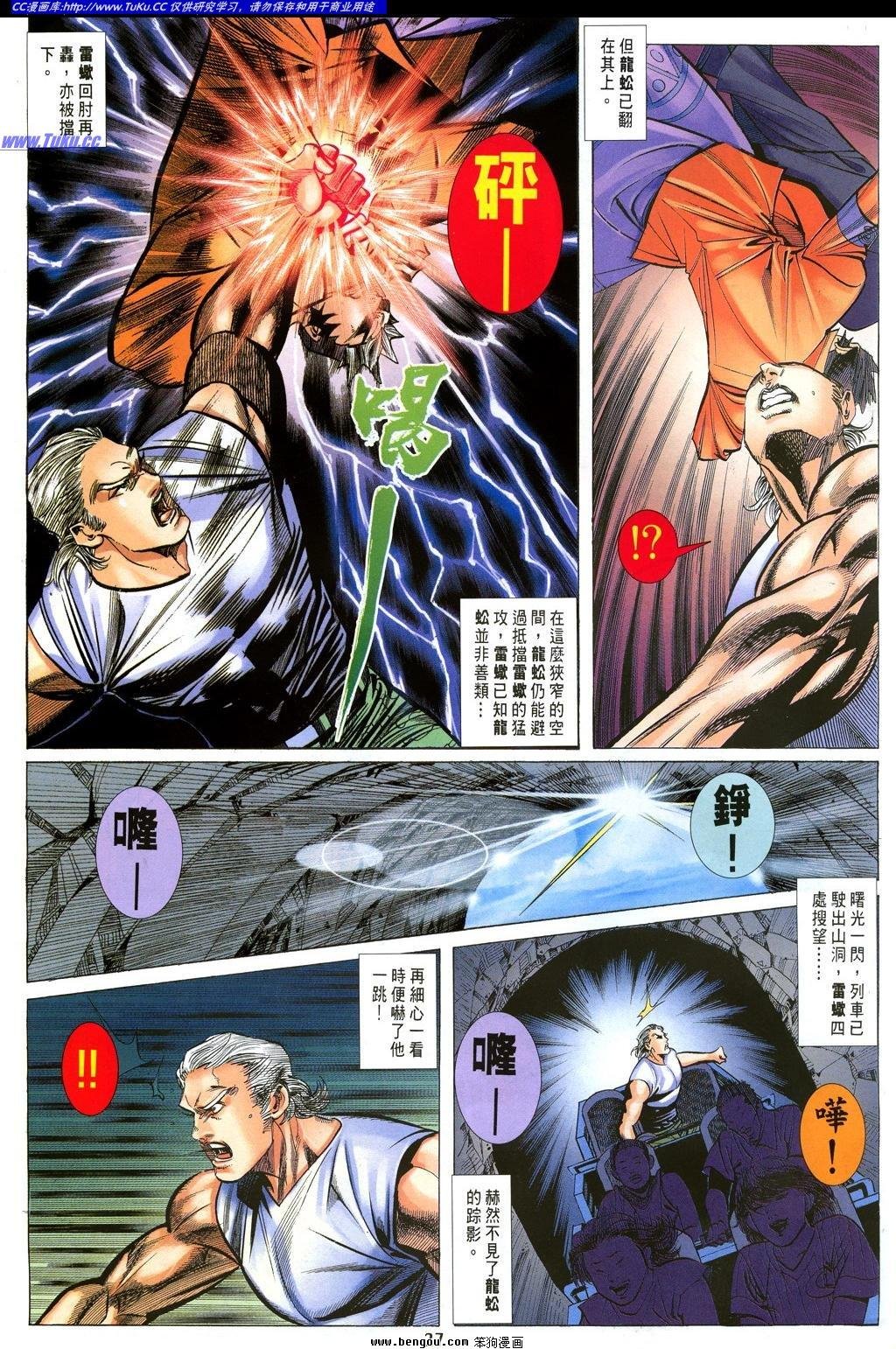 第28卷