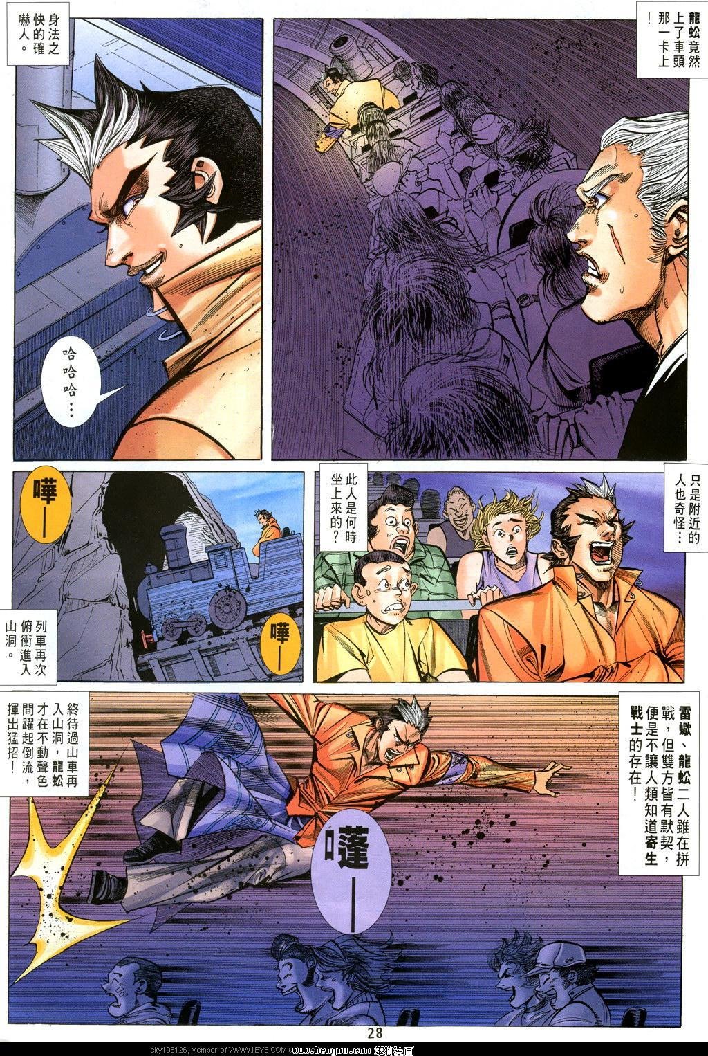 第28卷