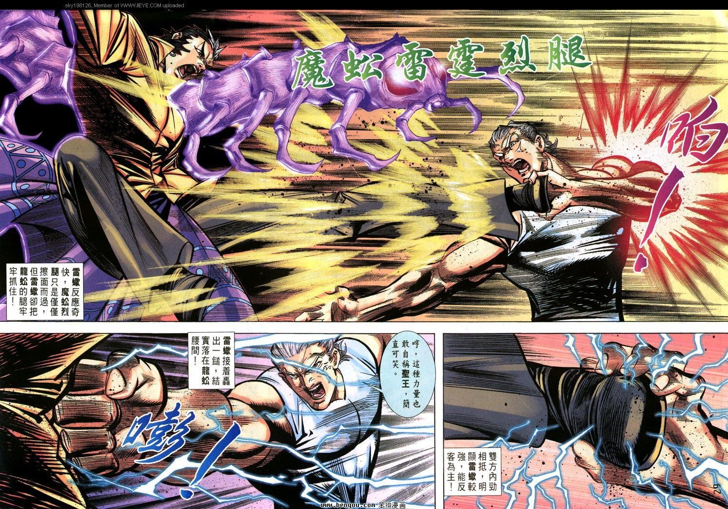 第28卷
