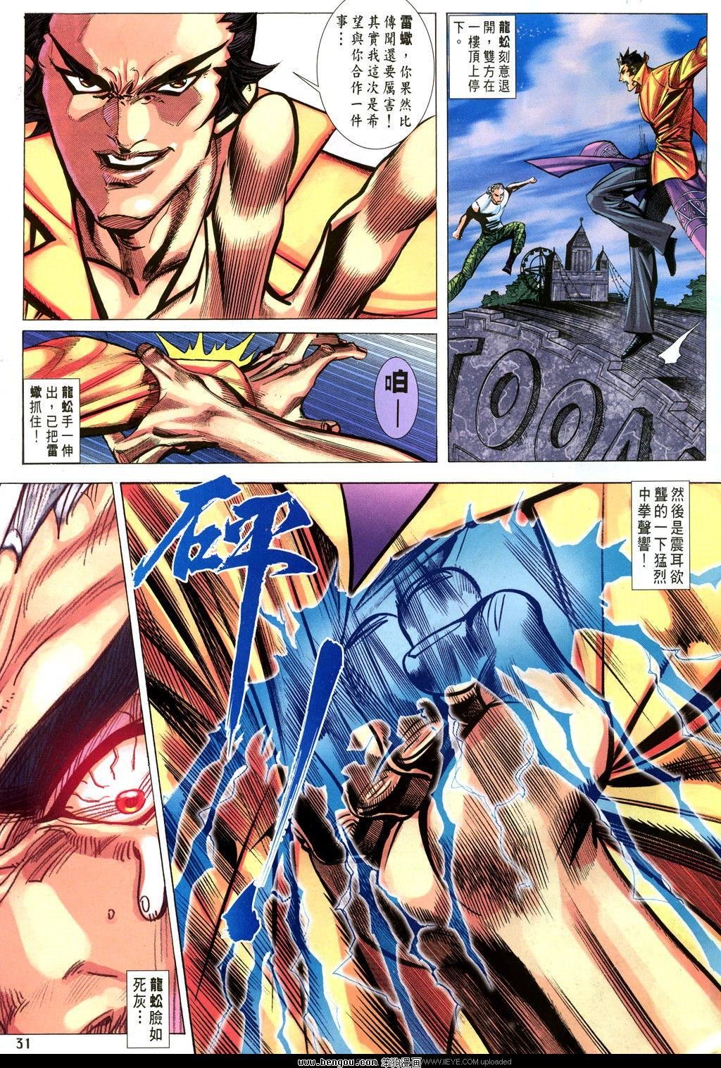第28卷