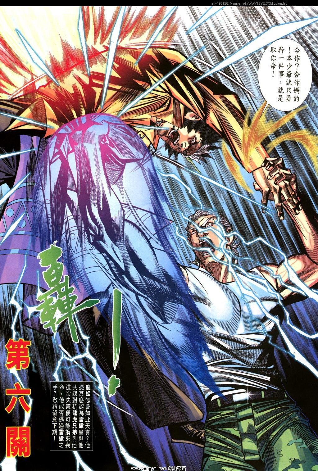 第28卷
